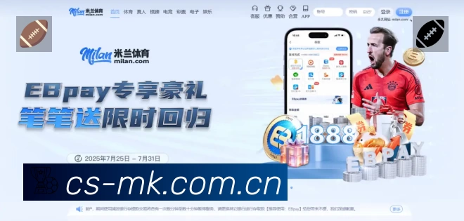 MK体育