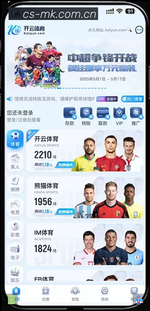 MK体育