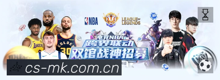 全球赛事精选