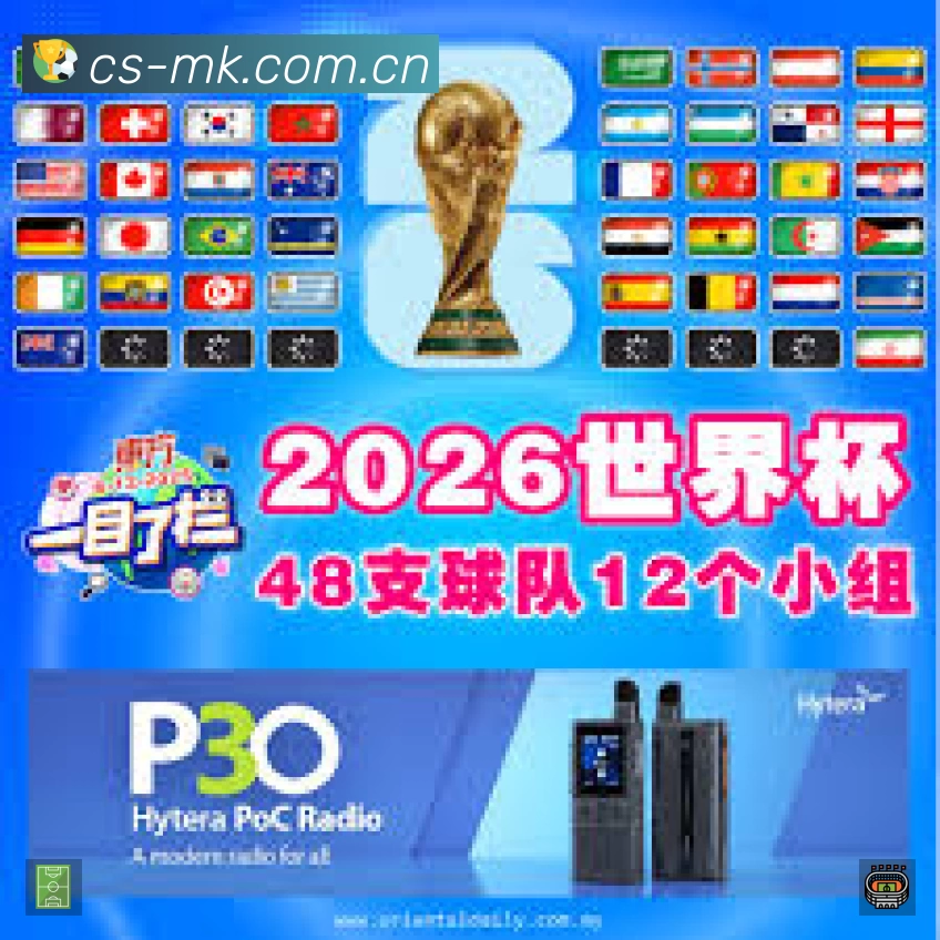 MK体育赛事提醒下载 MK体育赛事提醒App官方下载